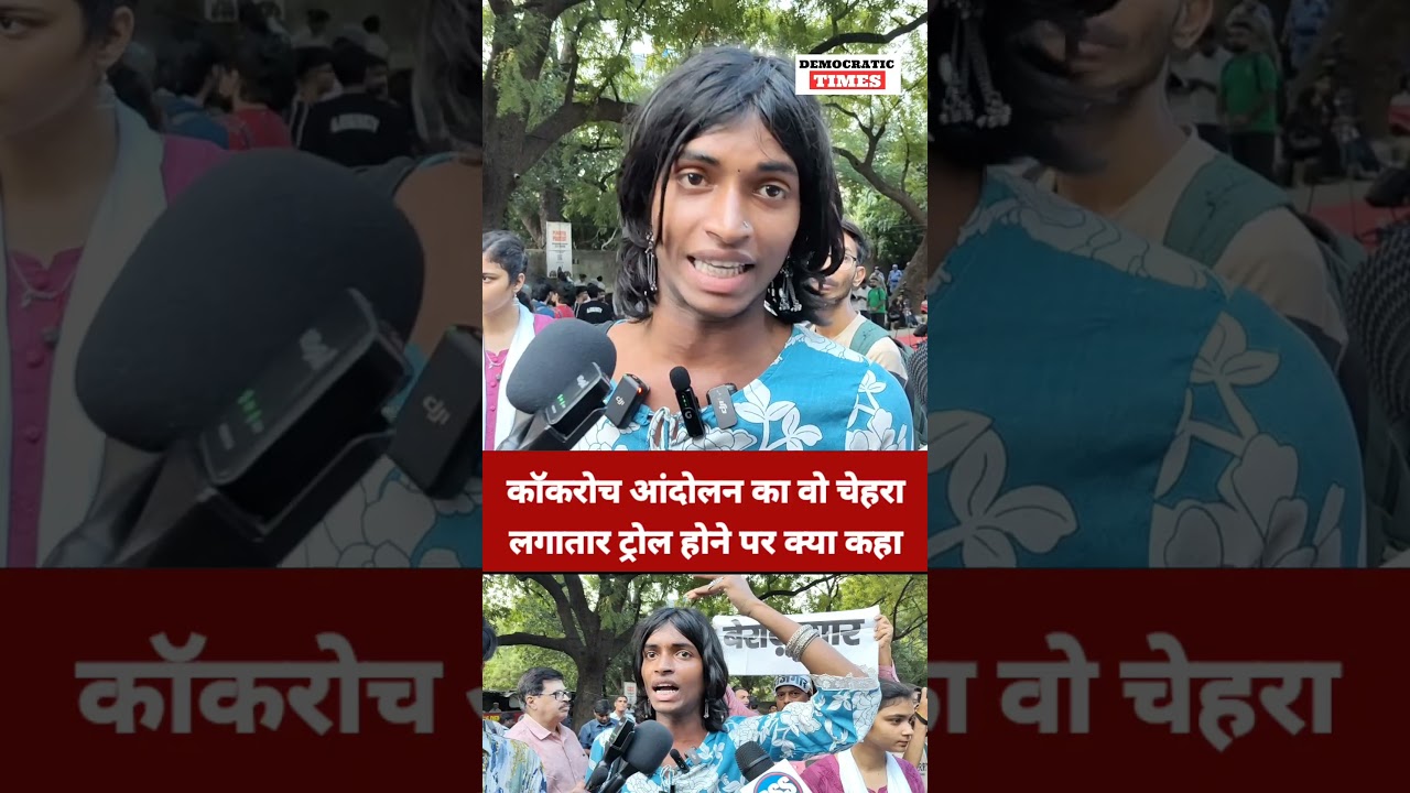 Cockroach Janata Party |NEET Paper Leak |Student Protest |BJP |Modi