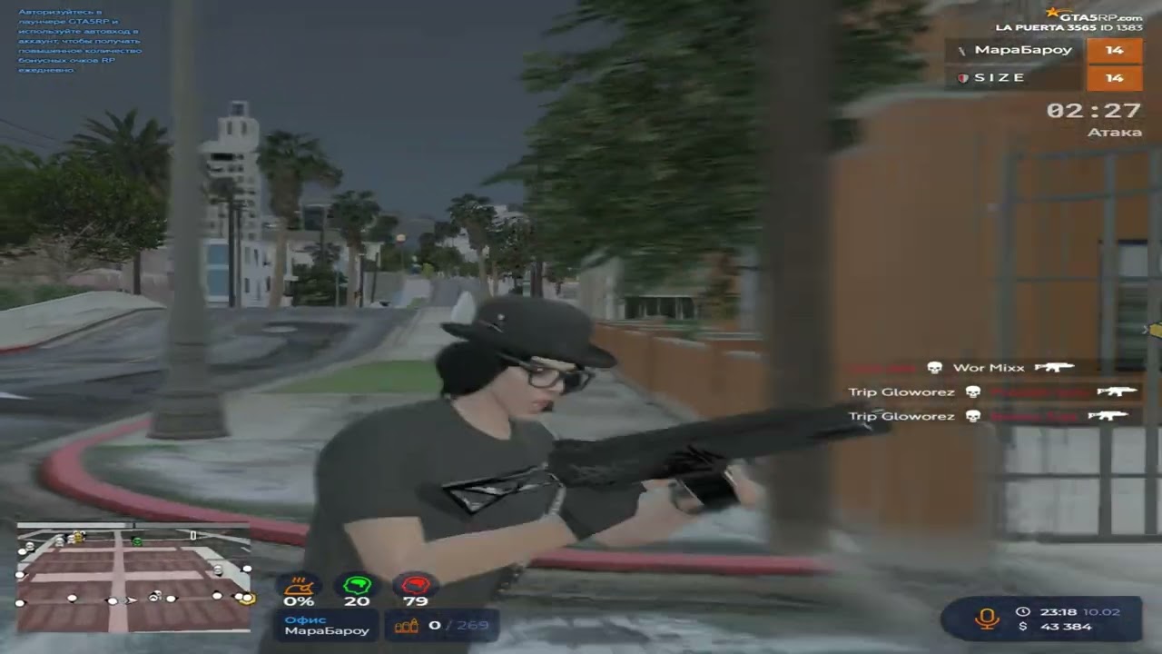 ИГРАЮ НОВОЕ ВЗП ЗА GLOW НА @GTA5RP