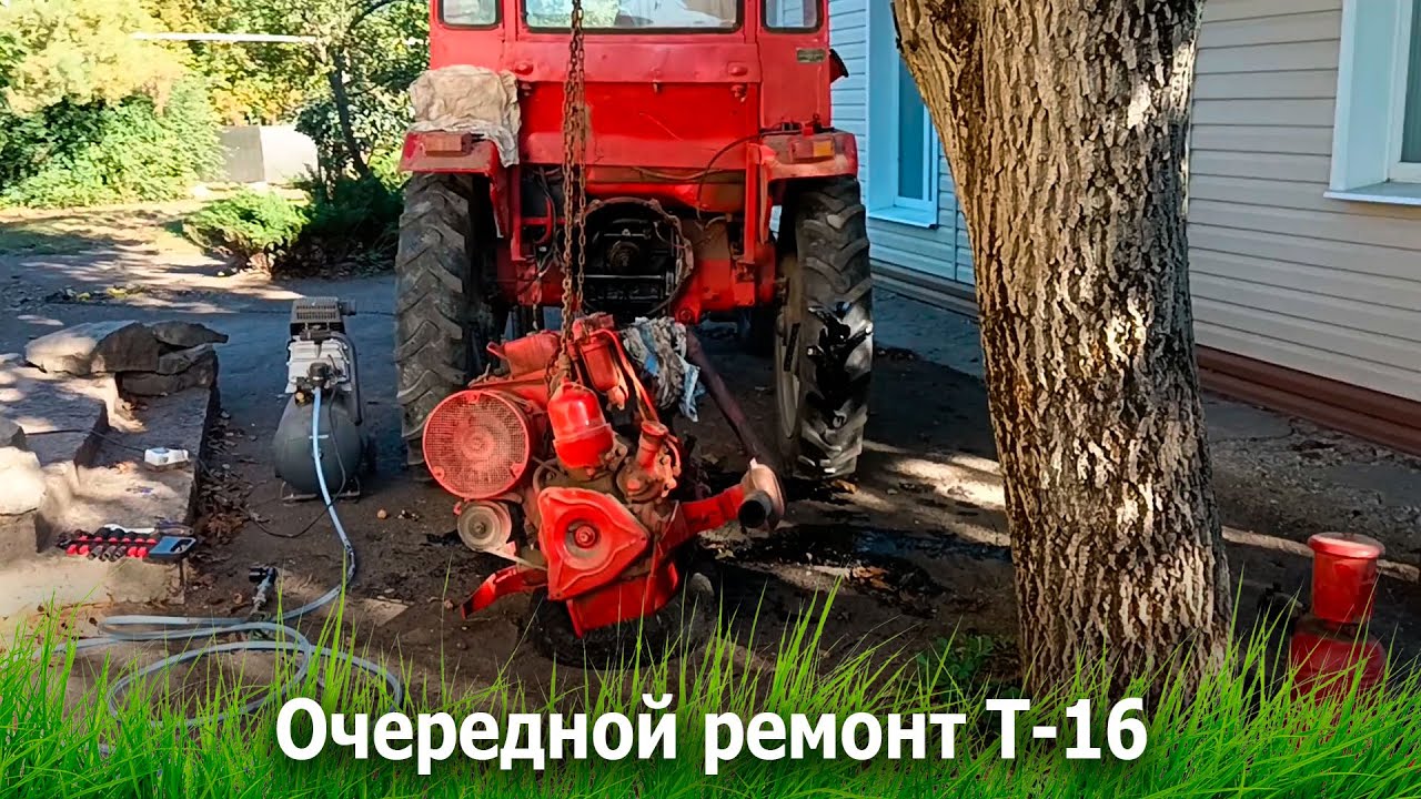 Замена сальника и выжимного на Т-16