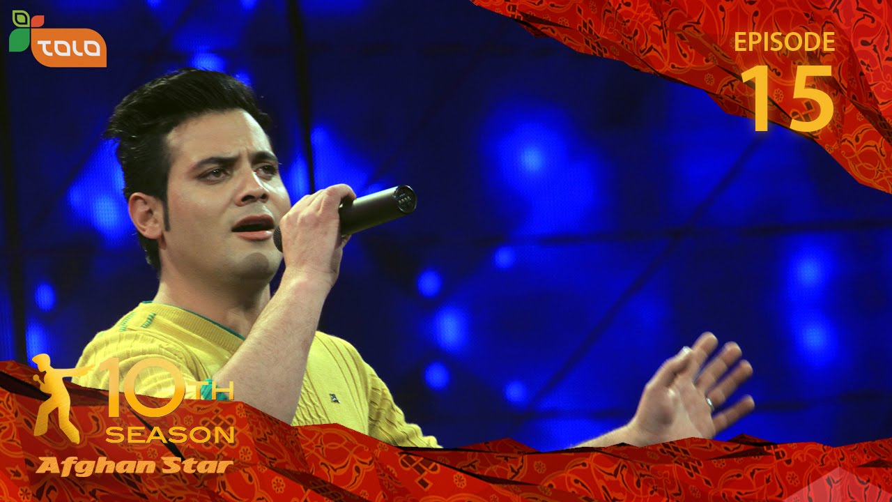 Afghan Star Season 10 - Episode 15 - Top 9  / فصل دهم ستاره افغان - قسمت پانزدهم - ۹ بهترین
