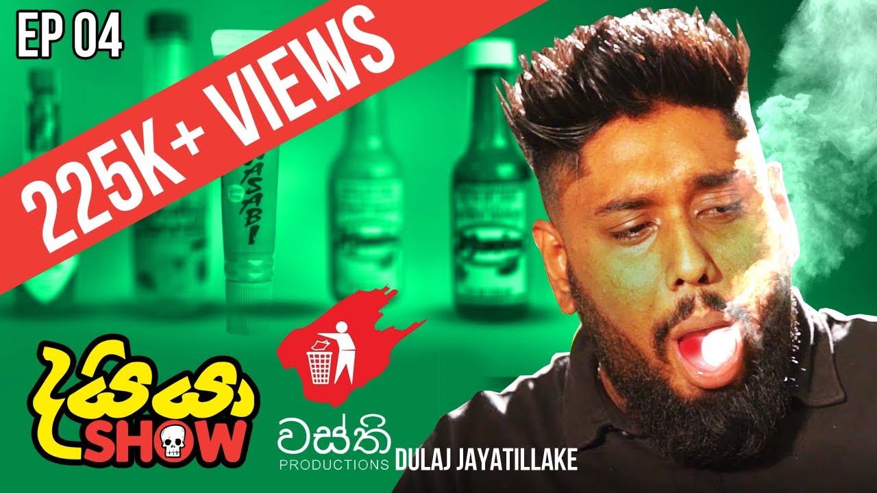 Dayya Show | Wasthi Productions | Dulaj Jayatillake (Thadiya)