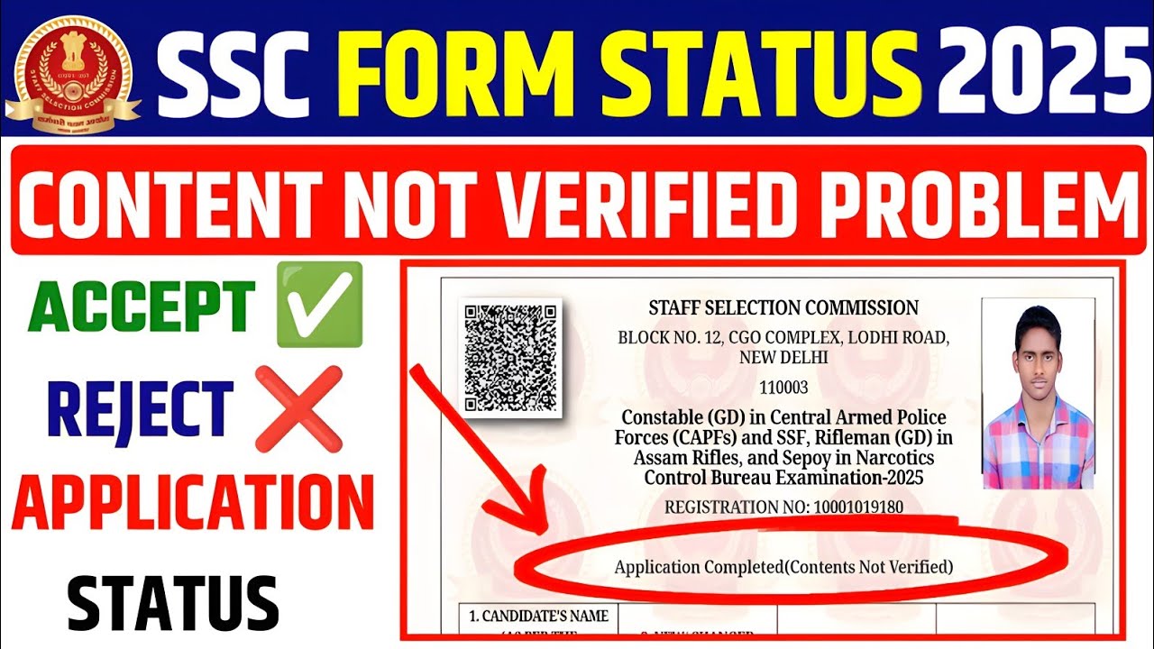 SSC Content Not Varified ✅ SSC Content Not Varified Means ✅ SSC Application Status 2025 Content
