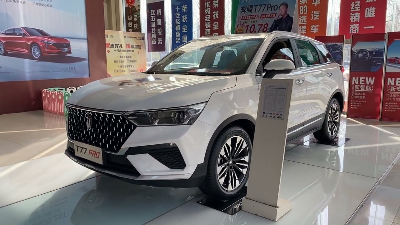The New FAW Bestune T77 Pro - Exterior And Interior