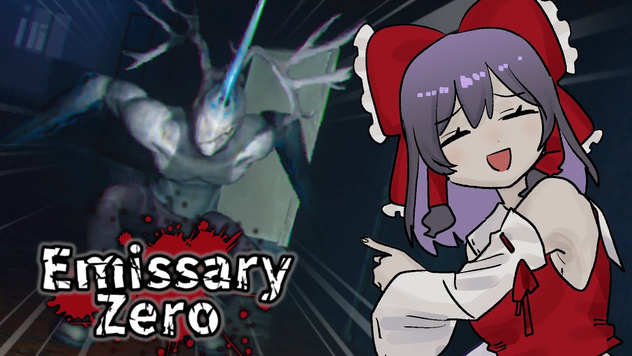 【マルチホラー】月を探してたら化け物に身体を貫かれました【ゆっくり実況】【Emissary Zero】【 ホラーゲーム 】