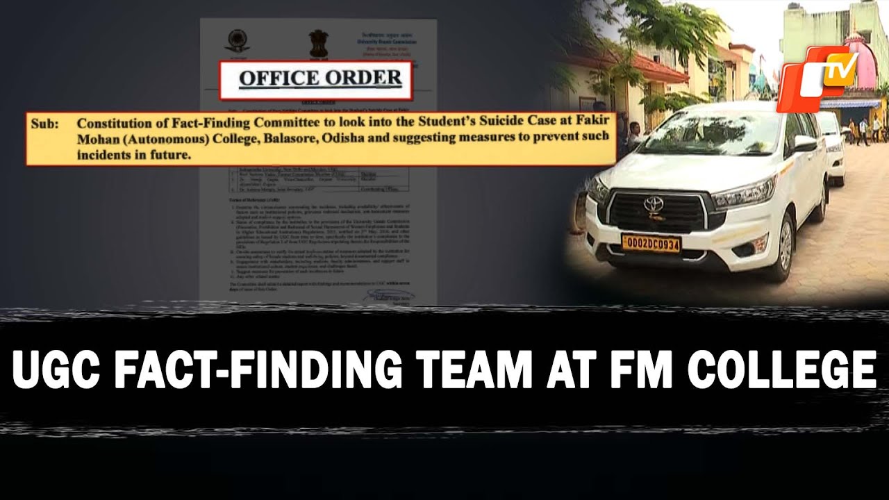 UGC Fact Finding Team Probes FM College Girl&rsquo;s Self-Immolation Case