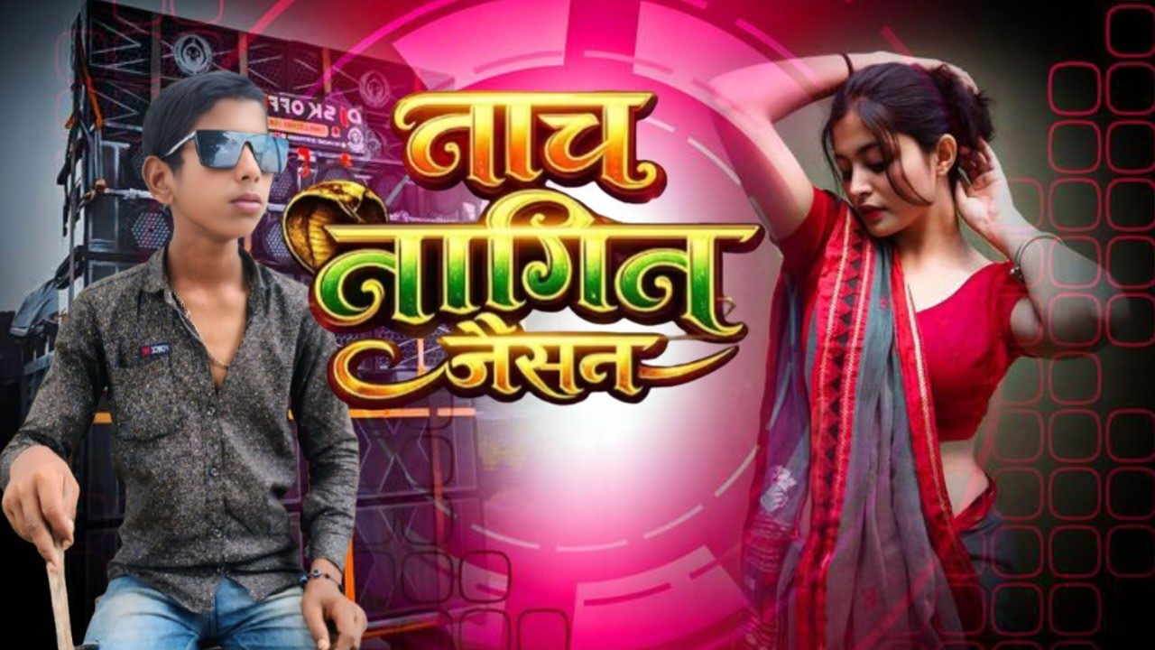 Gayak Raja king editing King Raja