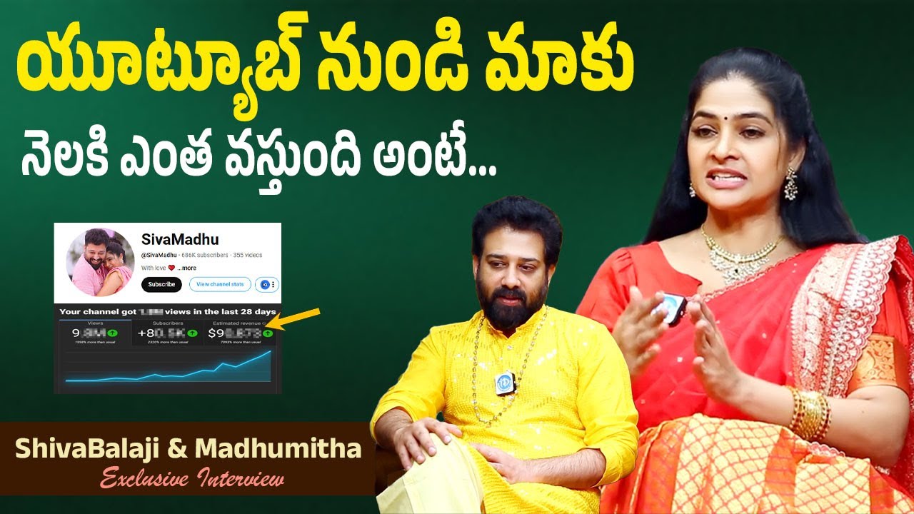 ShivaBalaji and Madhumitha about Youtube Revenue | ShivaMADHU Channel | iD Klips