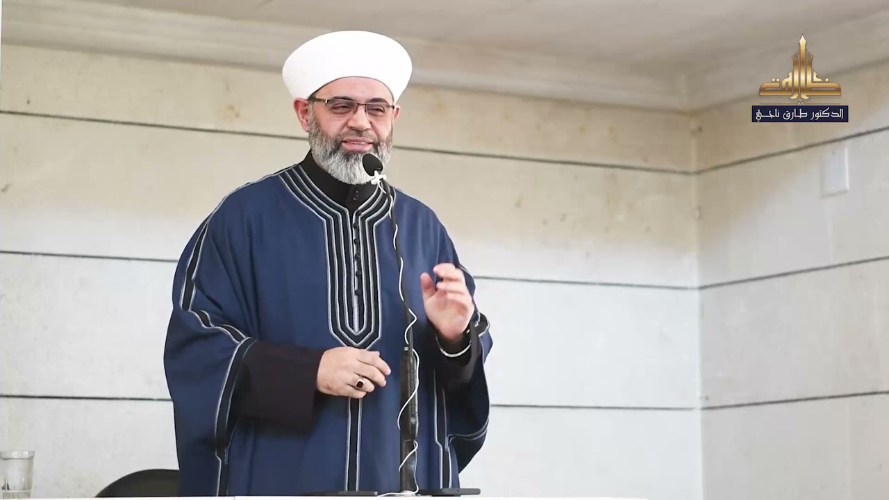 تصحيح المفاهيم 05..  مفهوم العلم النافع وكيف تضمن مستقبلك الحقيقي من خلاله ... الدكتور طارق ناجي