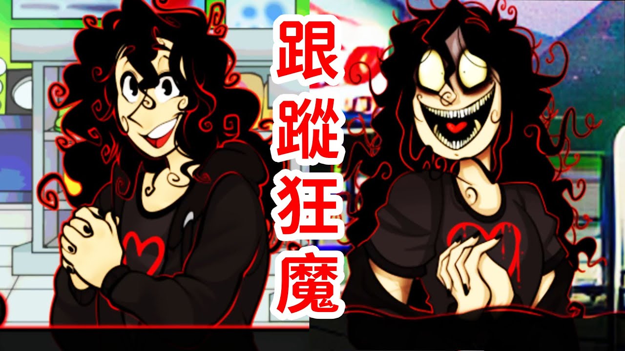 被畫風詭異的變態跟蹤！竟是無盡輪回？《John Doe +》全7結局，劇情推測