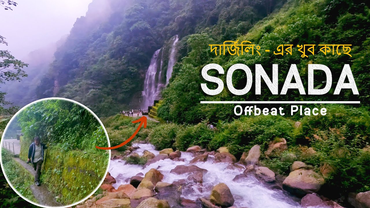 SONADA । Offbeat Place Near Darjeeling