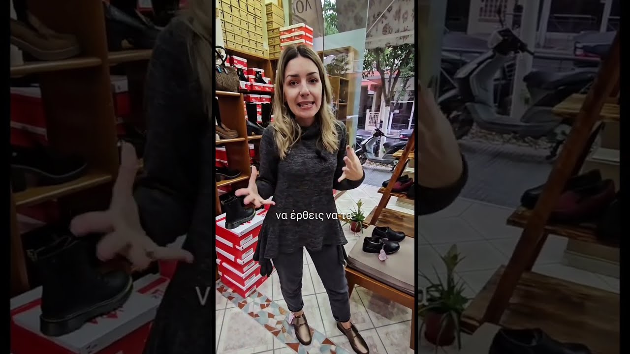 Τα ανατομικά παπούτσια που χρειάζεσαι!🌐bbshoes.gr📍Θ. Χατζίκου 30, Μενεμένη Θεσσαλονίκη📞2310 738939 