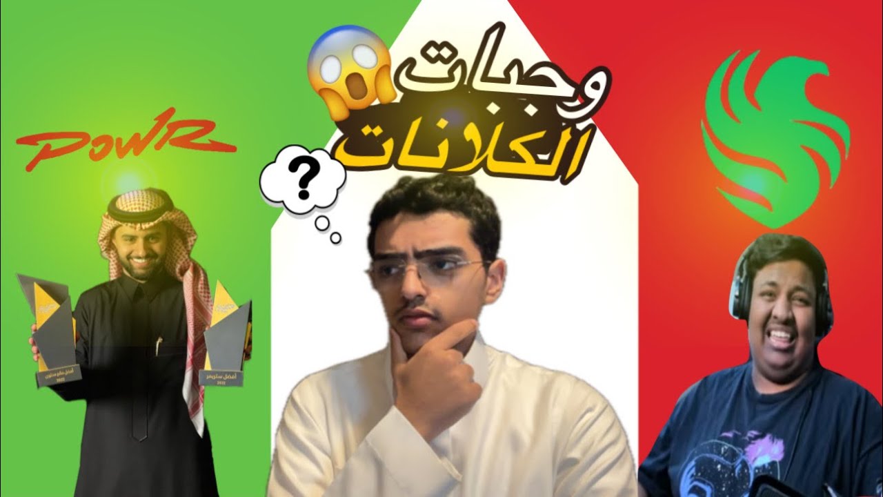 جربت وجبات الكلانات🍔!! صدمه😱