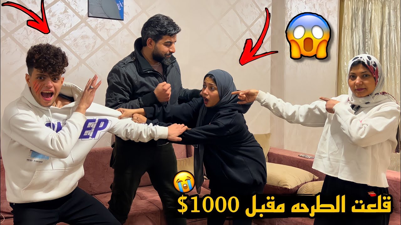 منار قلعت الحجاب في رمضان ( خسرنا بعض )😱💔 |حامد ومنار