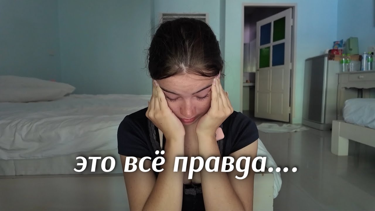 Я беременна.