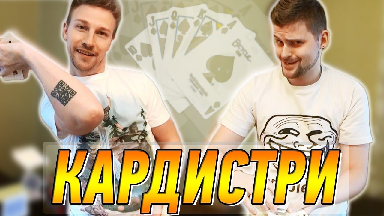 Вызов - 