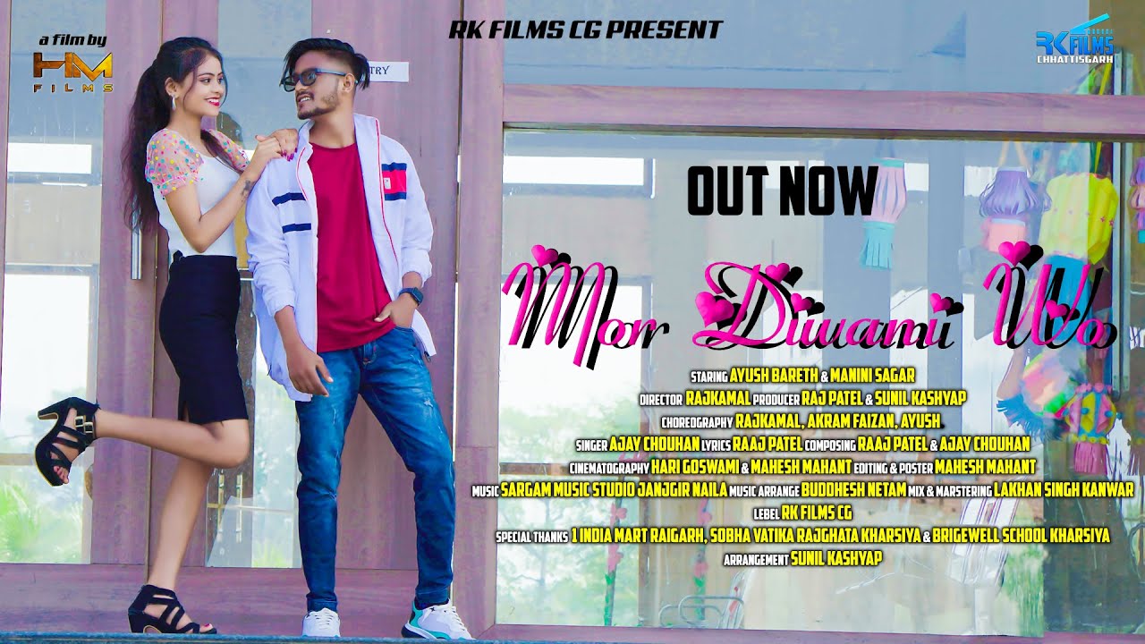 MOR DIWANI WO | मोर दीवानी वो | AYUSH | MANINI | AJAY CHOUHAN(AJ) | BUDHHESH NETAM | RAAJ PATEL