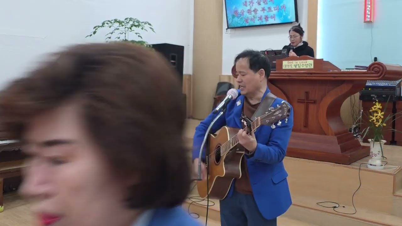 정중환 목사(복음 찬양 뮤지션)/다문화복지봉사회/유트브방송연합회/하늘나라복음방송