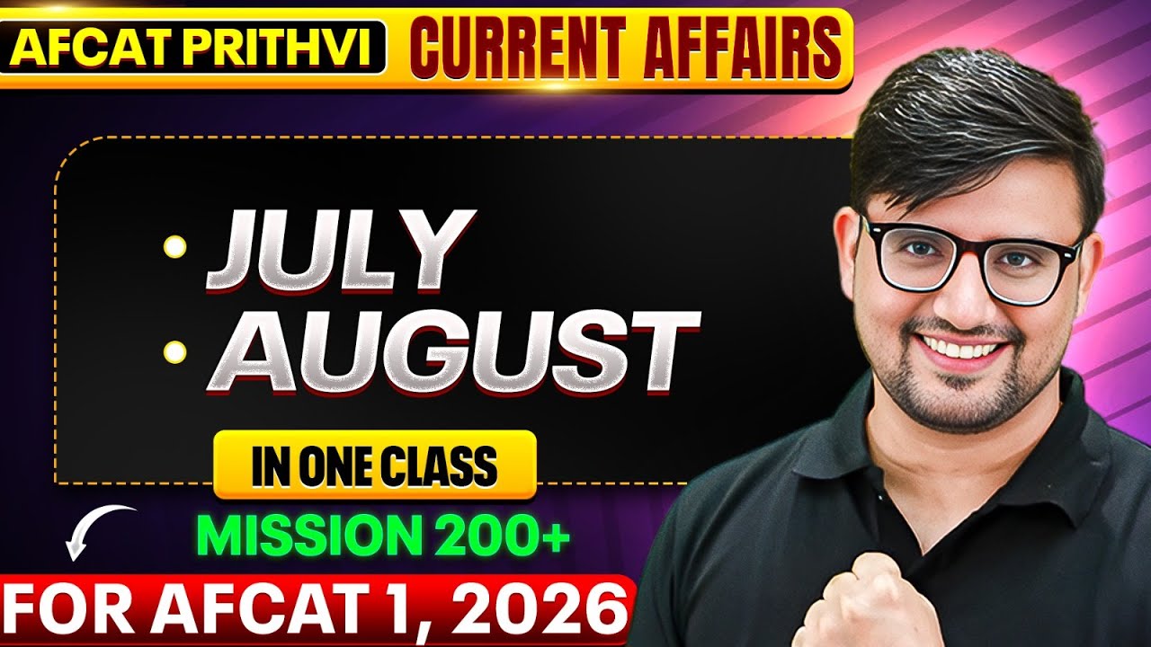 Complete July and August 2025 Current Affairs For AFCAT 1, 2026 in Oneshot | CA For AFCAT 2026 Exam