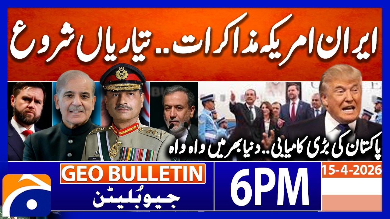 2nd Reound of US-IRAN TALKS - Pakistan Mediates..!! | Geo News 6 PM Geo Bulletin | 15th April 2026