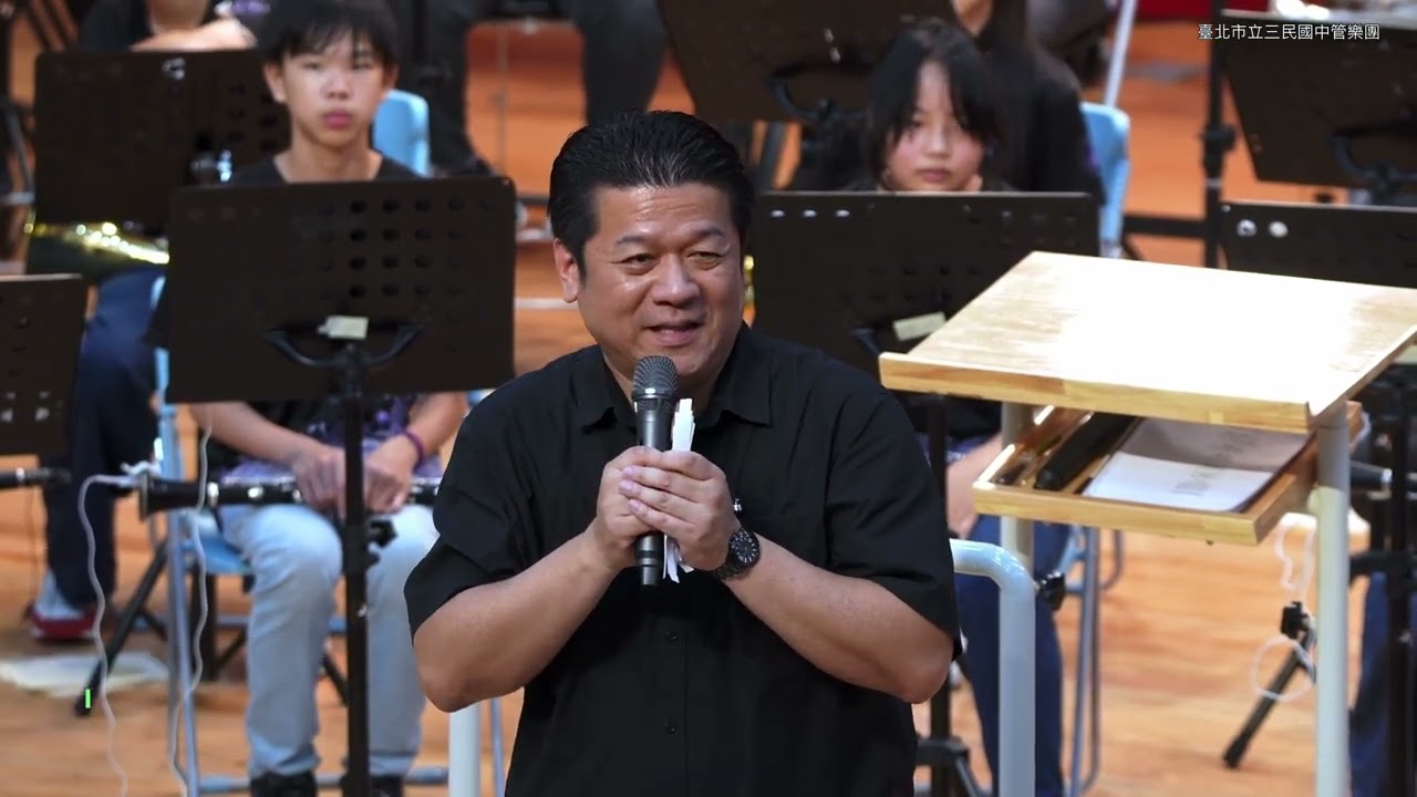 2025 三民管樂年度公演 - 不凡三響