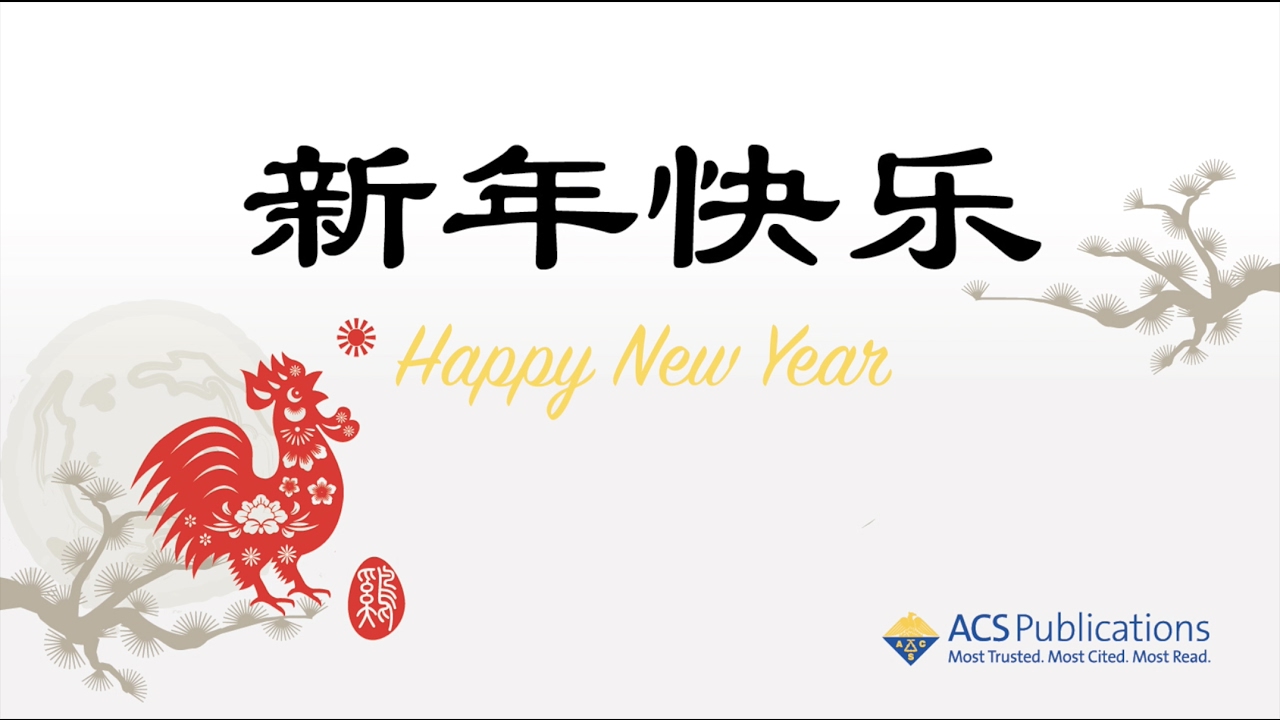 A Special Message from the Editors of ACS Journals
