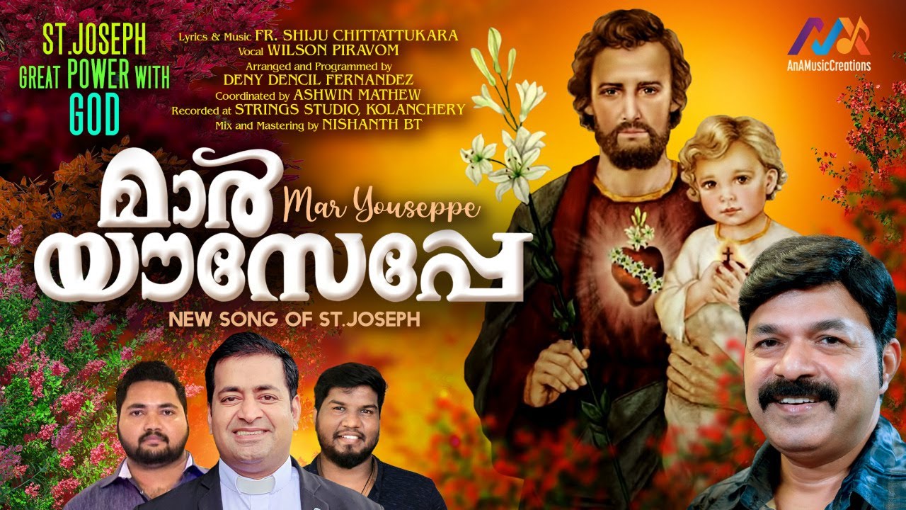 MAR YOUSEPPE | NEW ST. JOSEPH SONG MALAYALAM | FR. SHIJU CHITTATTUKARA | WILSON PIRAVOM