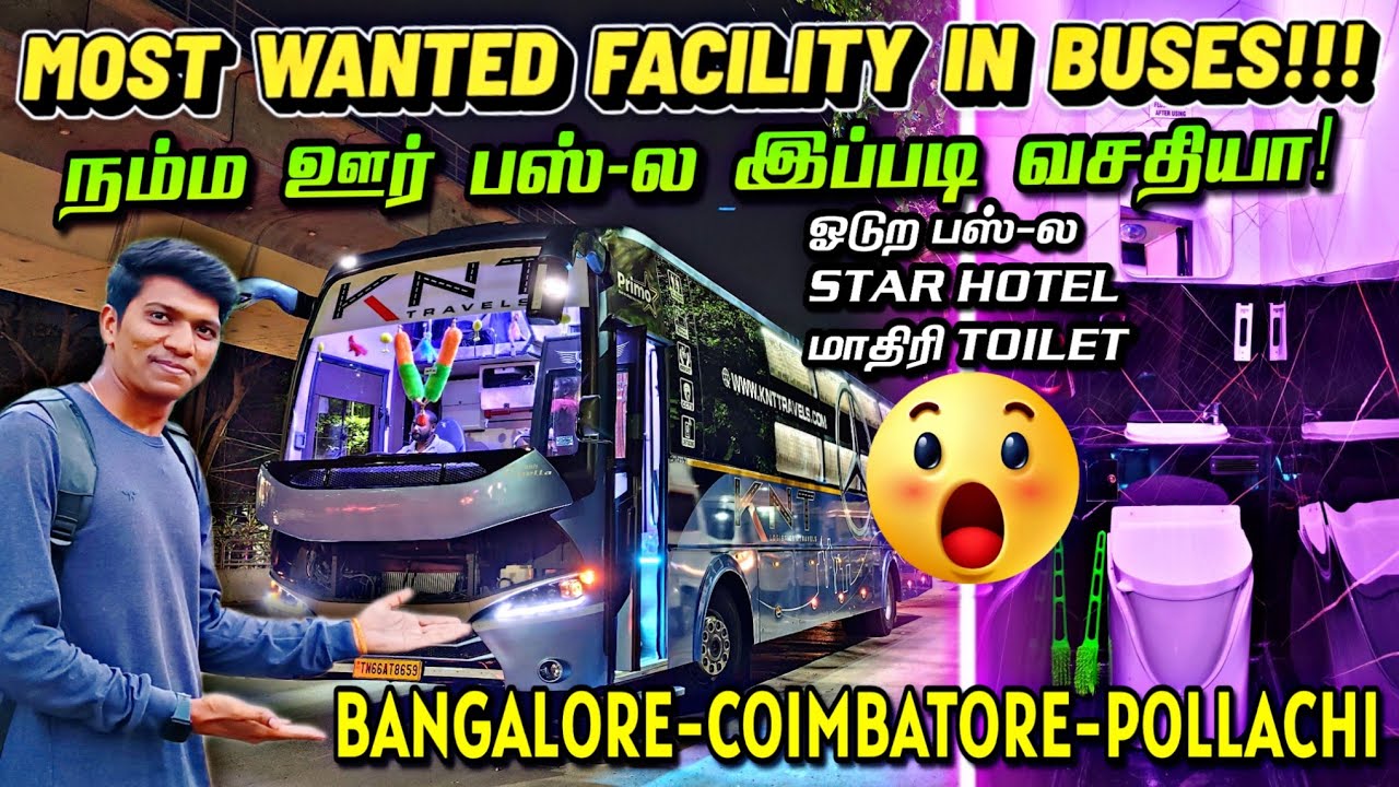 🔥BUS உள்ள ⭐Hotel RESTROOM!!! NON-STOP LUXURY BUS | KNT TRAVELS | BANGALORE-POLLACHI | Naveen Kumar