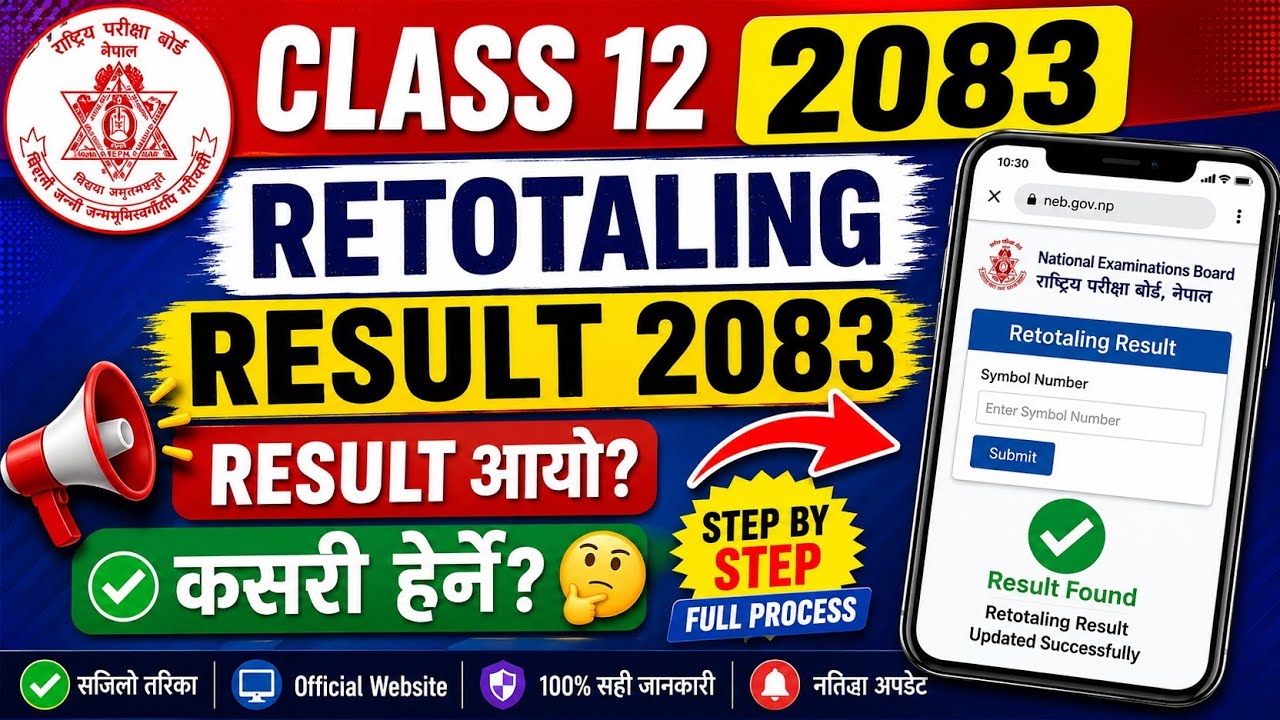 Retotaling Result class 12 2083?/Herne kasari full process#techchandra2084#result#class12#retotaling