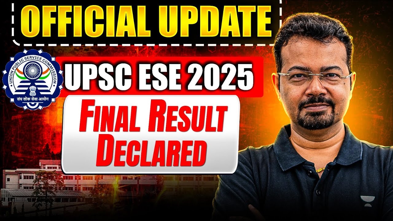 UPSC ESE 2025 Result OUT 🔥 | Engineering Services Exam Result | S K Mondal Sir (Ex-IES)