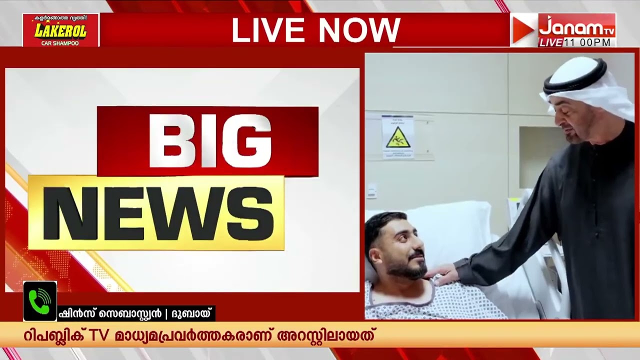 UAEയെ ആക്രമിക്കുന്നവര്‍ക്ക് മുന്നറിയിപ്പുമായി പ്രസിഡൻ്റ് ഷെയ്ഖ് മുഹമ്മദ് ബിൻ സായിദ് അൽ നഹ്യാൻ