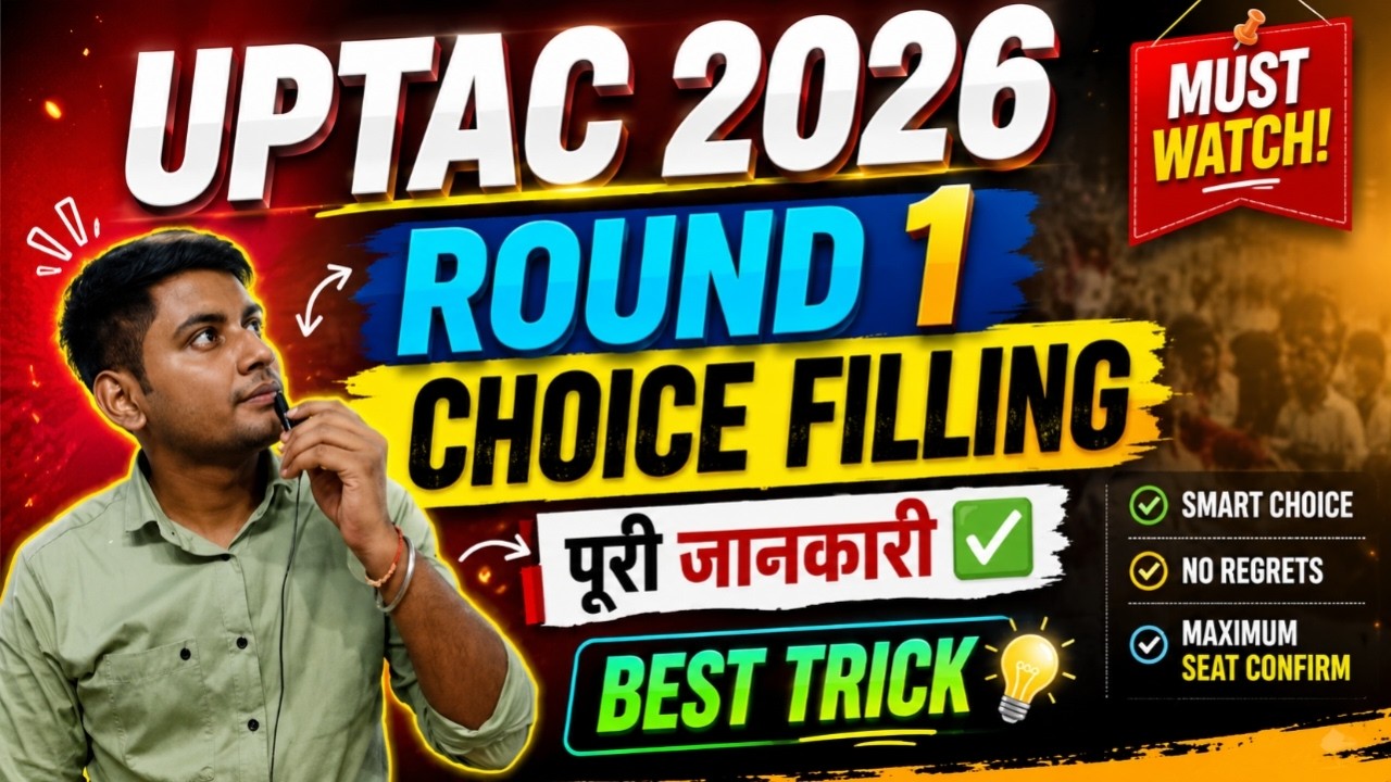 UPTAC CHOICE FILLING 2026 | AKTU COUNSELLING 2026 CHOICE FILLING | AKTU CHOICE FILLING 2026 PROCESS