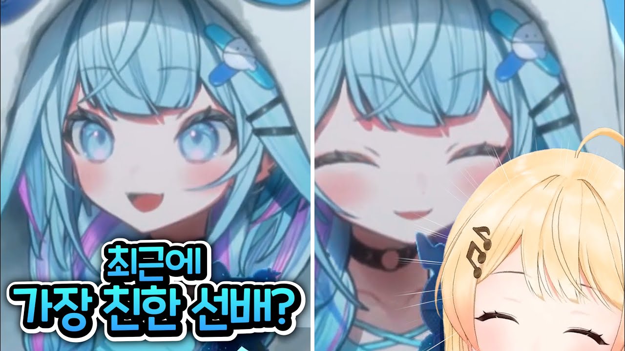 노란머리 선배님과 잘 지내고 있는 스우ㅋㅋㅋㅋㅋㅋㅋㅋ [홀로라이브 | 미즈미야 스우]