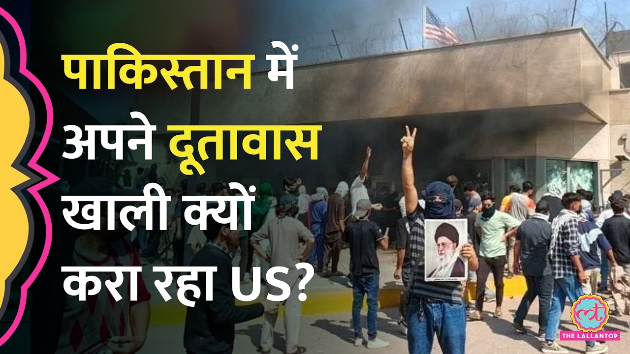 Israel US Iran War: America ने Pakistan, Saudi Arabia में अपने लोगों के लिए क्या आदेश जारी किया?