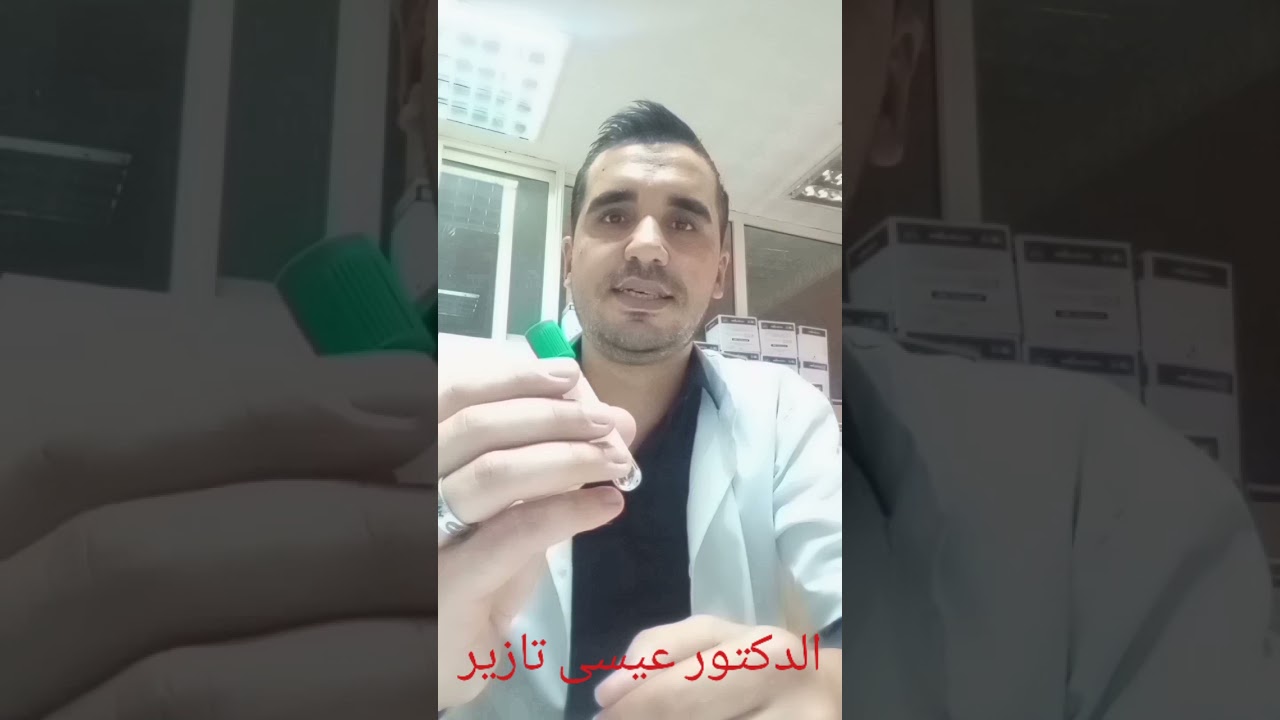 الميزان الصحي تحاليل داء القطط للمرأة الحامل  toxoplasmose  IGG  IGM