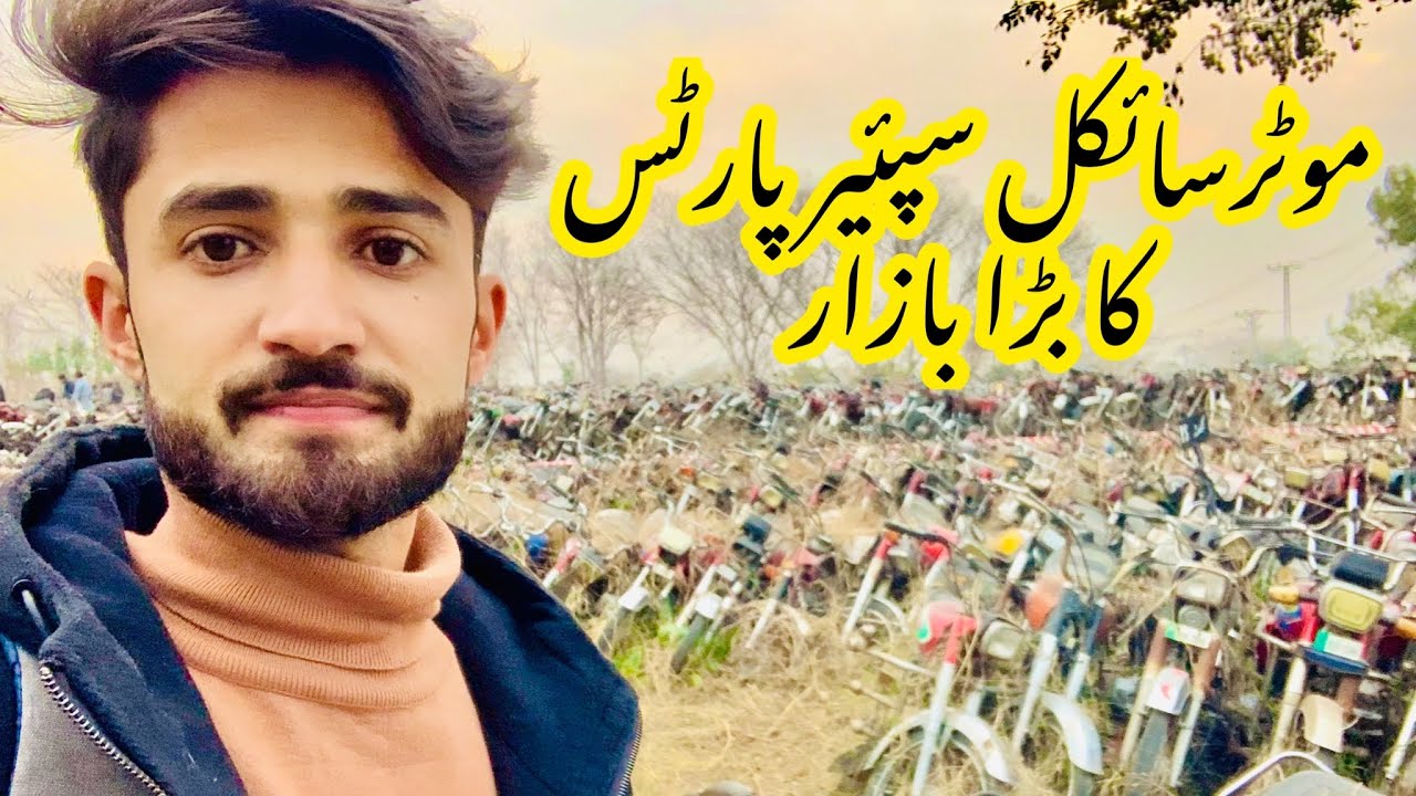 Islamabad i8 || Bike Selling || Bikes ki Nilami Islamabad i8 Markaz mai