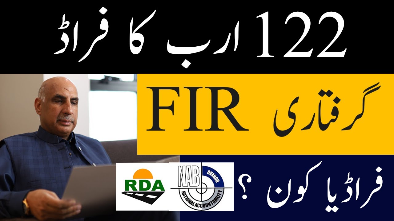 Faisal Town Group Exposed|Billions Investment SCAM|FIR Against Biggest Developer|Islamabad News