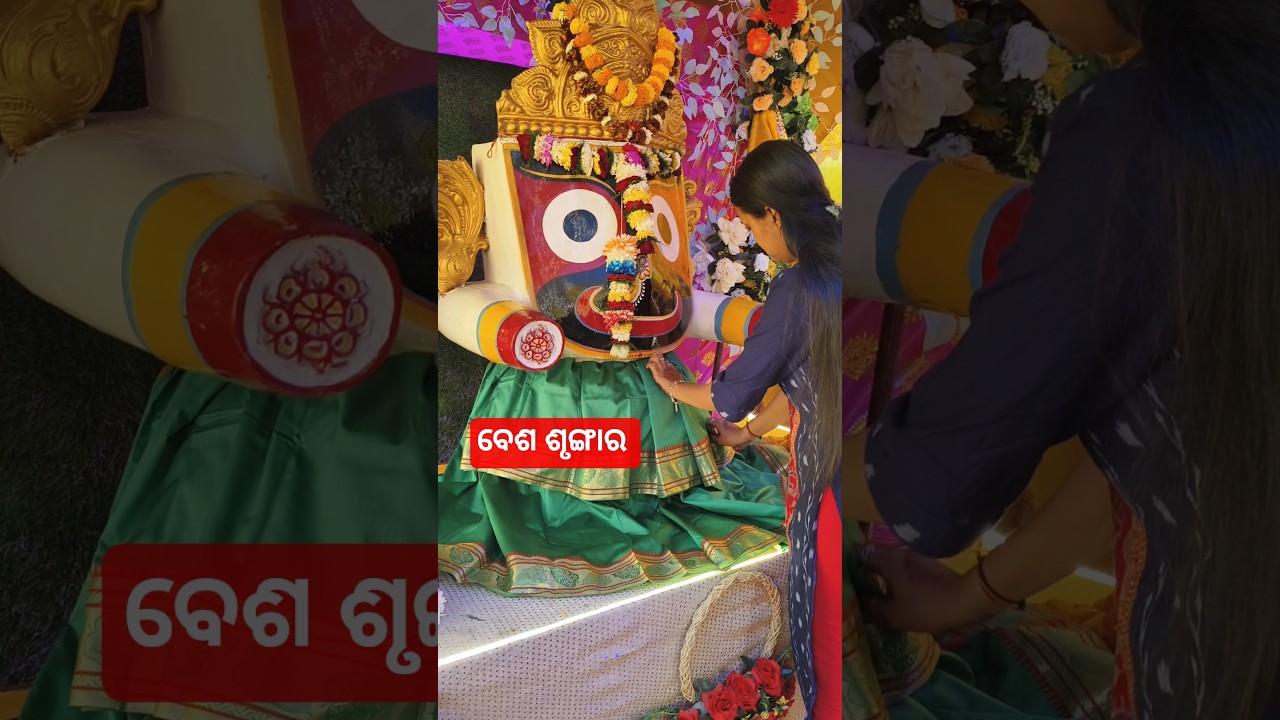 Jai Jagannath ବେଶ ଶୃଙ୍ଗାର 🙏 