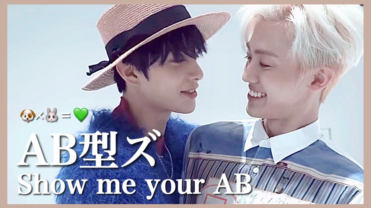 [NCT ジョンウ ジェミン] Show me your AB!! AB型ズ🐶💚🐰
