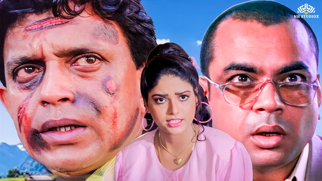 मिथुन चक्रबोर्ती और परेश रावल बॉलीवुड सुपरहिट हिंदी मूवी एक्शन फिल्म | Full Hindi Movie Action