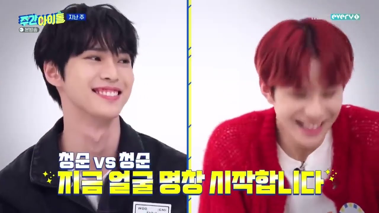 ENGSUB Weekly Idol EP453 NCT 127