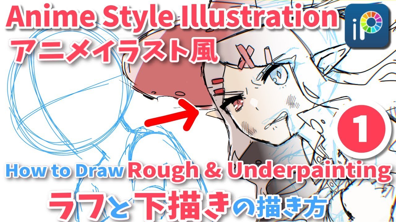 【ibisPaint】Anime Illustration (Rough & Underpainting)