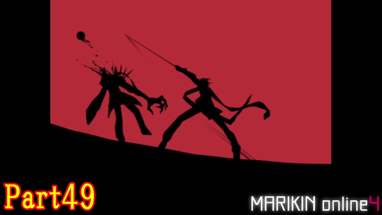 遊び尽くせ！正真正銘神ゲーのマリキンオンライン４＃49【MARIKINonline4】