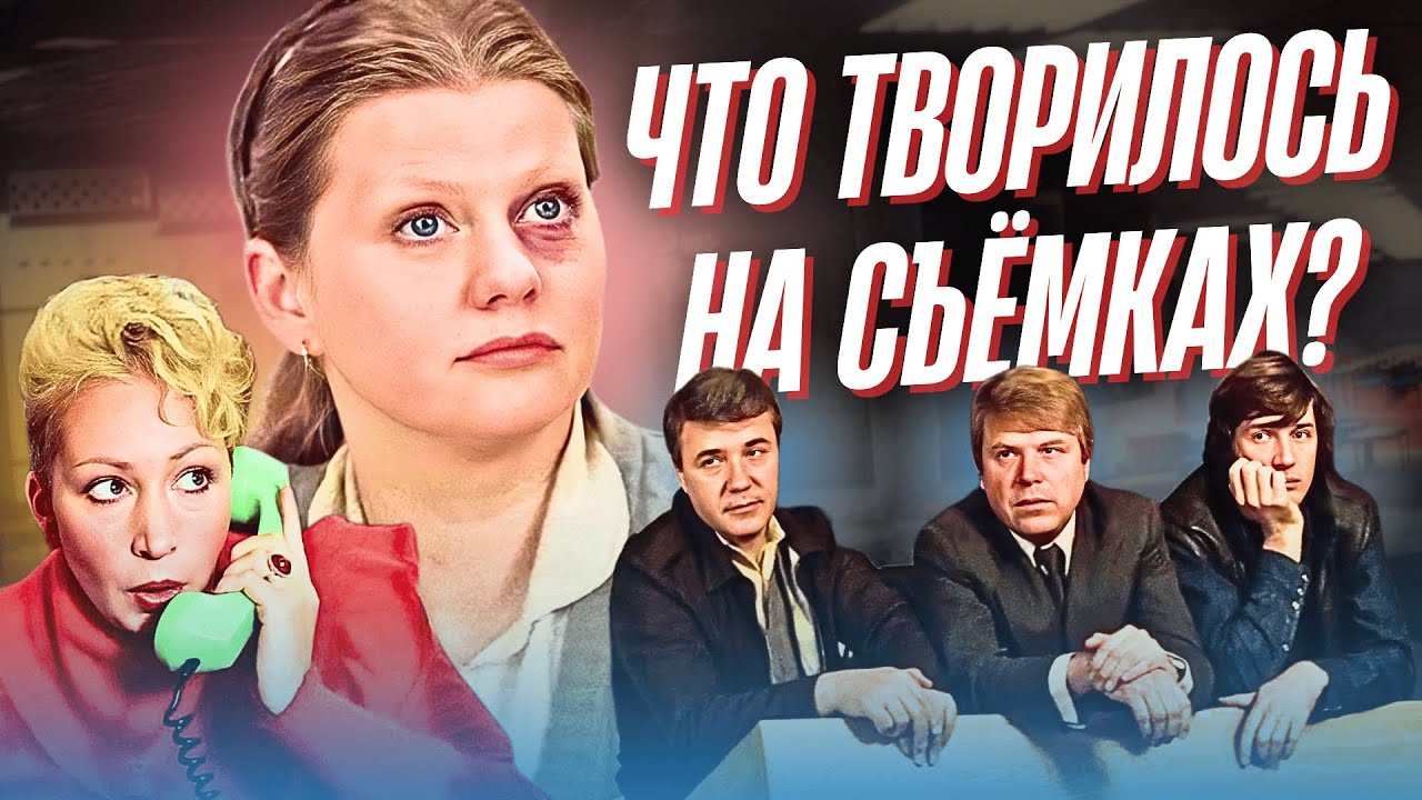 👠 Самая обаятельная и привлекательная | Что осталось за кадром?