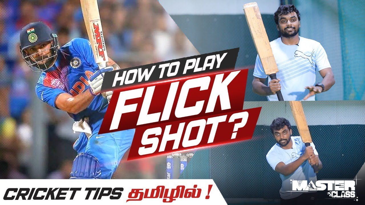 How To Play Flick Shot ? | Cricket Tips தமிழில் ! | Master Class #EP14 | Blacksheep Sports