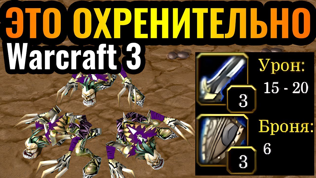 Нашествие ЗОМБИ в Warcraft 3 Reforged: Зомби Апокалипсис и СОТНИ ВУРДАЛАКОВ