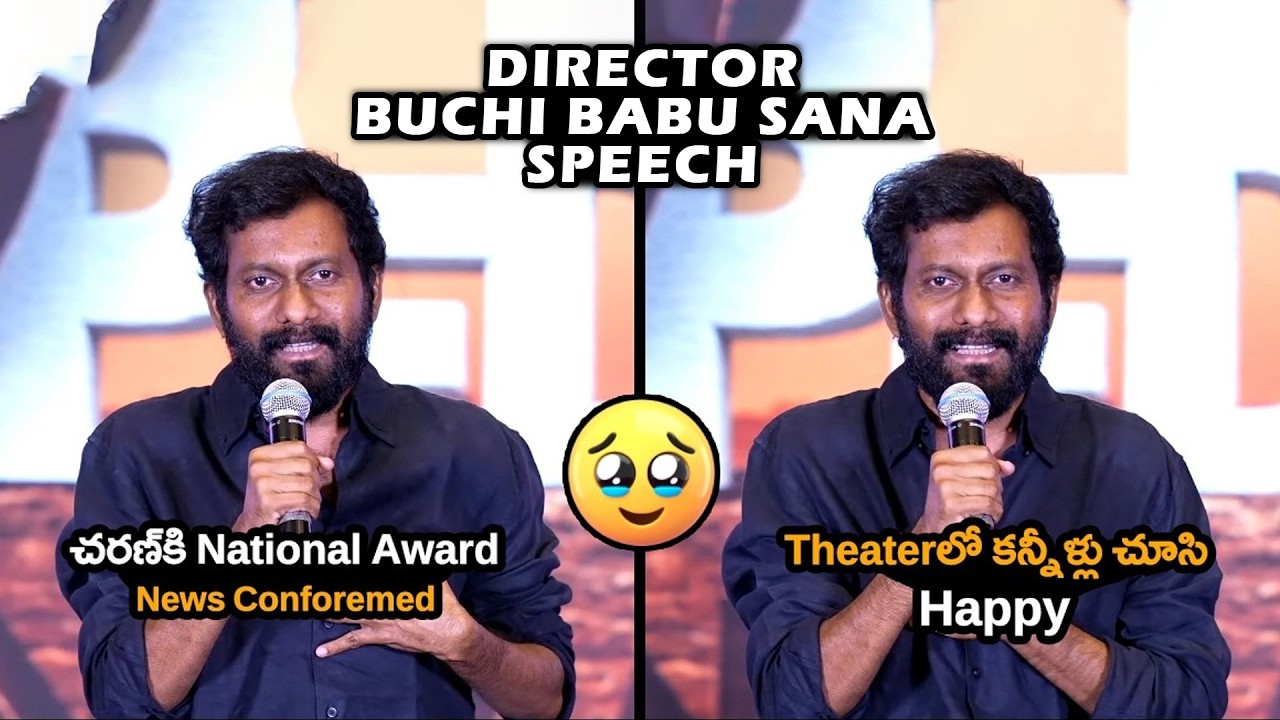 Director Buchi Babu Sana's Speech at the Peddi Thank You Meet || Prime Telugu Cinema