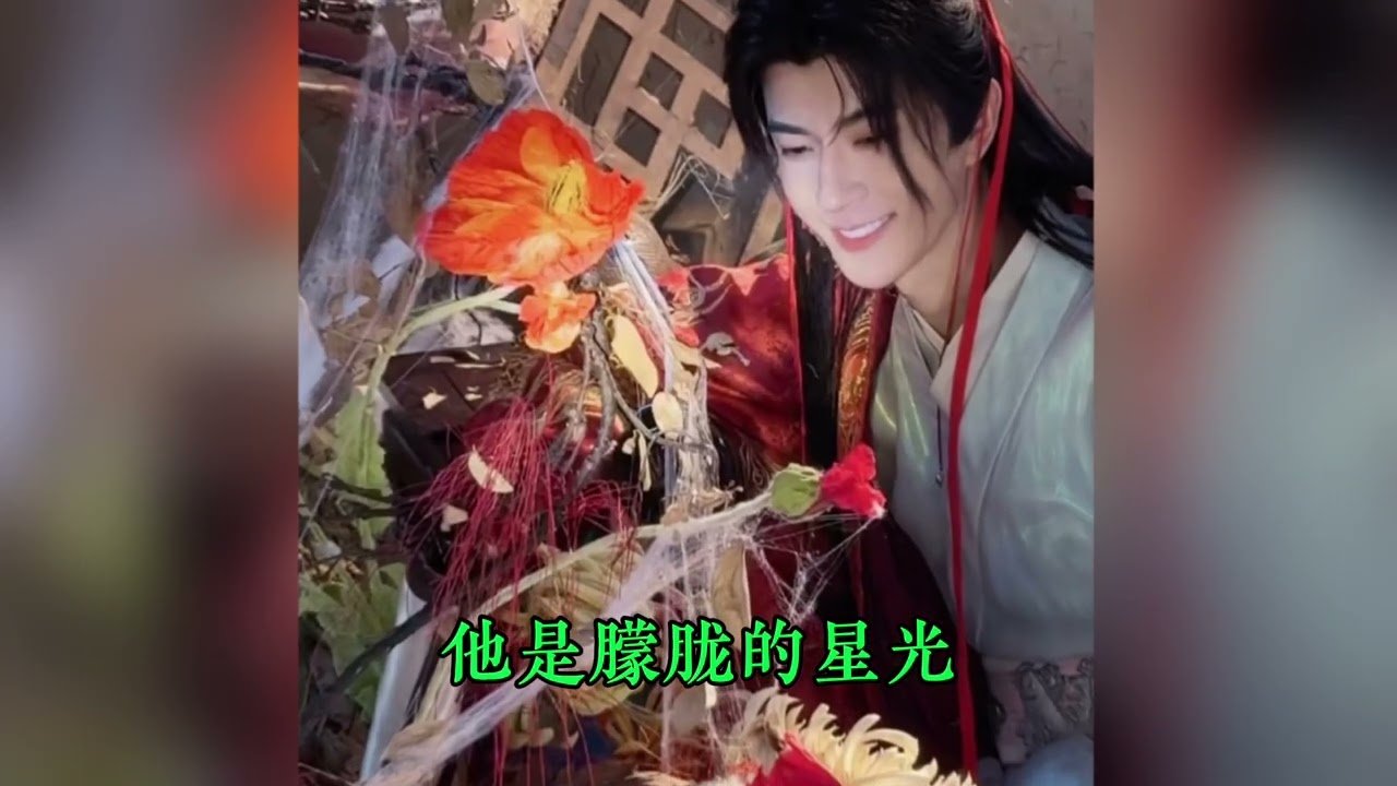 歌名: 【朦胧月光路】于朦胧从第一次唱歌到离去的点点滴滴。