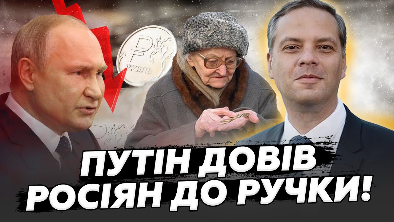 🤯ГІРШЕ, ніж в КНДР! Росіяни ВИЮТЬ через репресії. Це ВИЗНАЛИ навіть у Кремлі - МІЛОВ