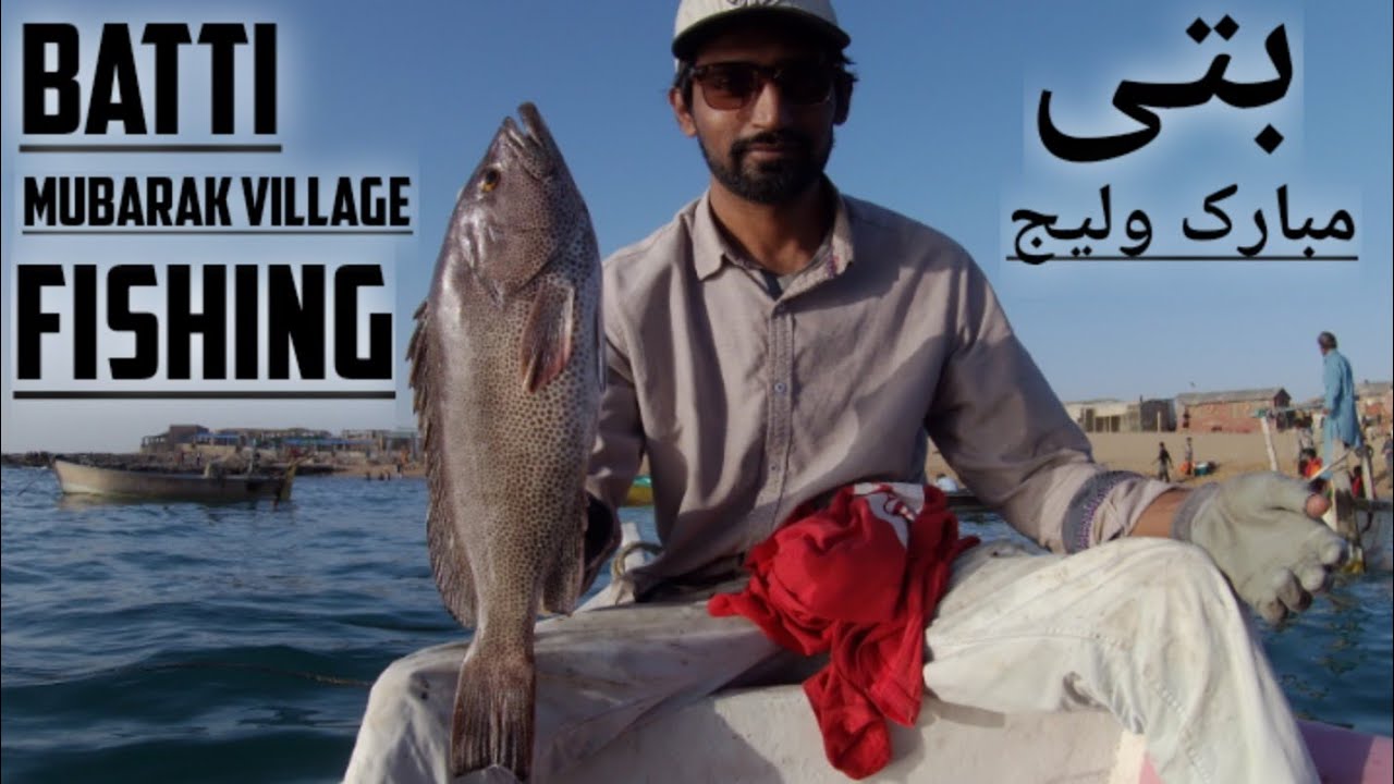 Batti Fishing | Mubarak Village | Mubarak Village Fishing | Fishing In Karachi | Karachi Fishing