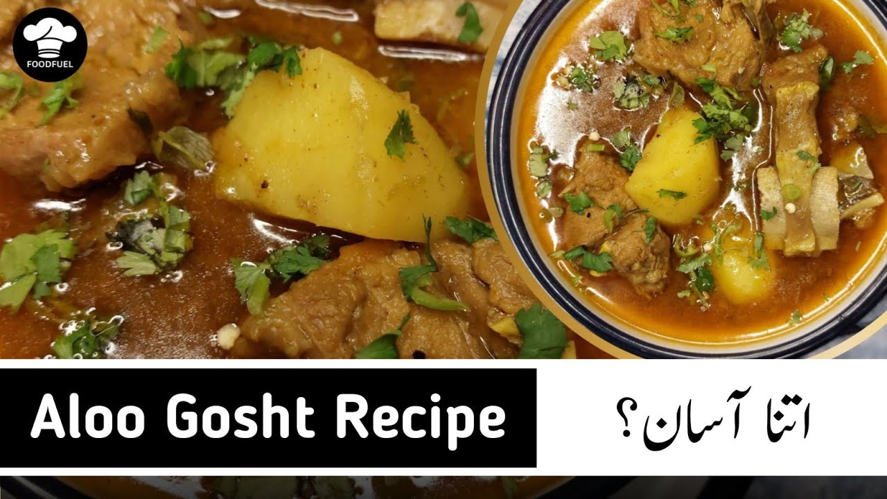 Aloo Goshat Curry | recipe by foodfuel